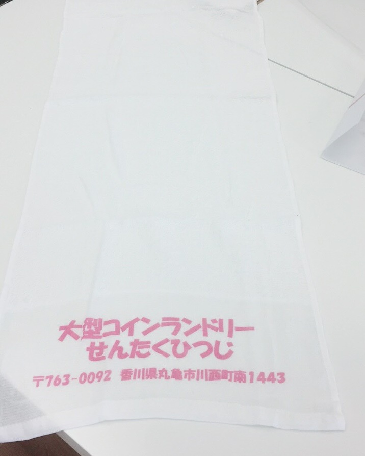 粗品のタオル
